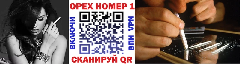 Купить Кокаин A-PVP ГАШ Амфетамин Мефедрон Конопля Неман
