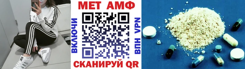 Купить Неман Амфетамин Розовый