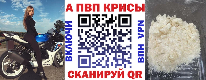Alpha PVP крисы CK  Купить закладки  Неман 