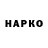 КЕТАМИН VHQ The Hamter