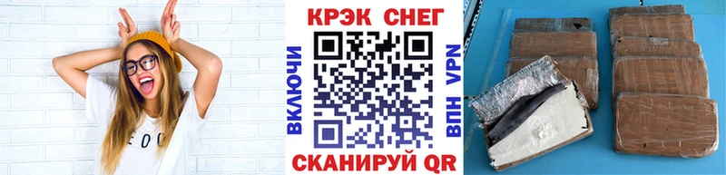 Купить где  Неман  Cocaine Fish Scale 