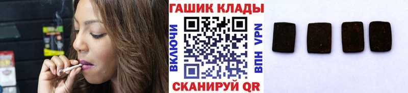 Гашиш хэш Неман