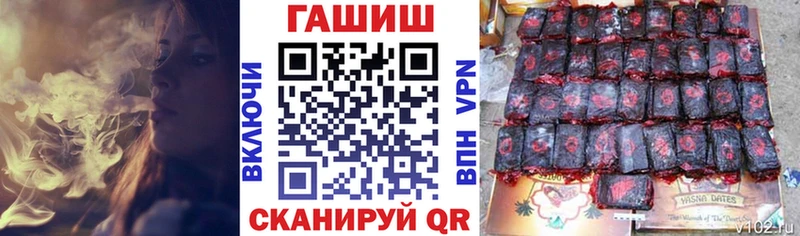 ГАШИШ VHQ  Купить закладки  Неман 