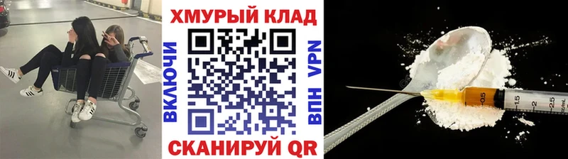 Купить Неман ГЕРОИН гречка