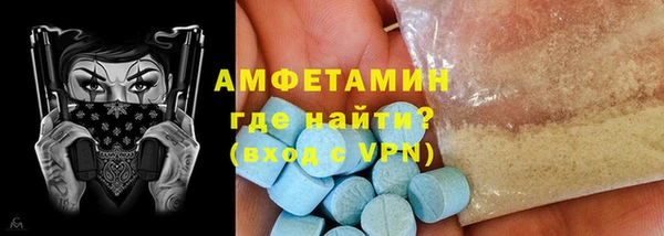 спайс Волосово