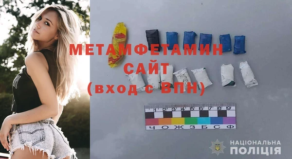 спайс Волосово