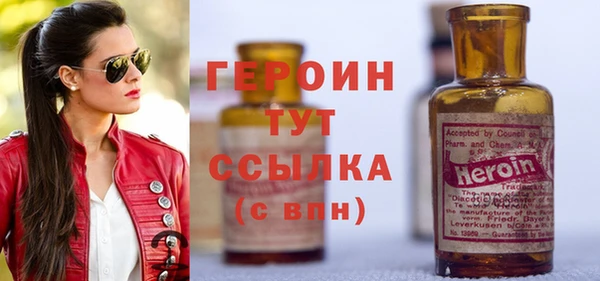 спайс Волосово