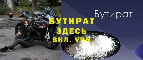 кокс Володарск