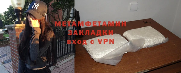 кокс Володарск