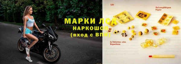 спайс Волосово