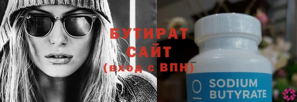 кокс Володарск