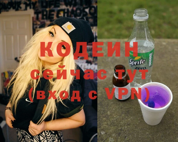 спайс Волосово