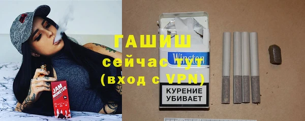 спайс Волосово