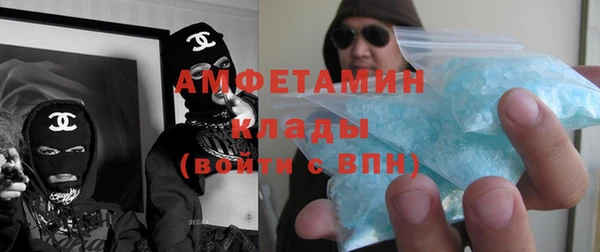 спайс Волосово