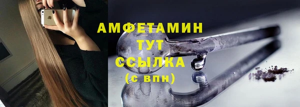 apvp Волоколамск