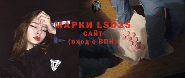 спайс Волосово