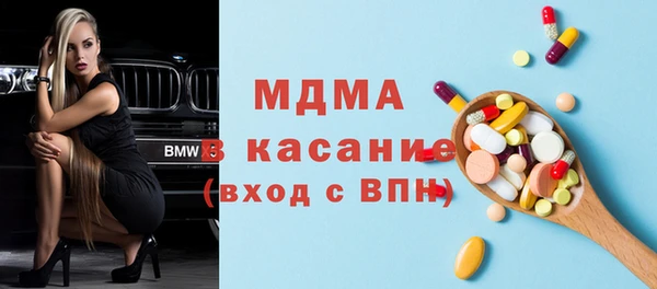 спайс Волосово