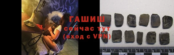 спайс Волосово
