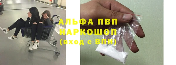 apvp Волоколамск