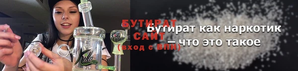 apvp Волоколамск