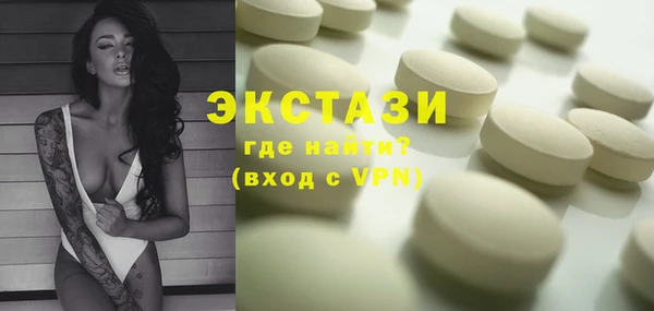 apvp Волоколамск