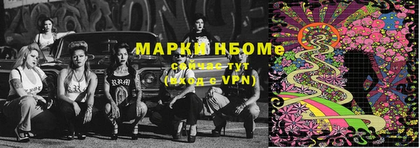 спайс Волосово