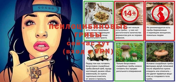 спайс Волосово