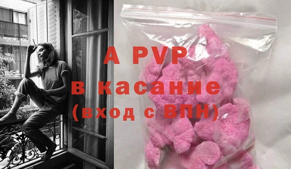 apvp Волоколамск