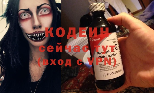 apvp Волоколамск