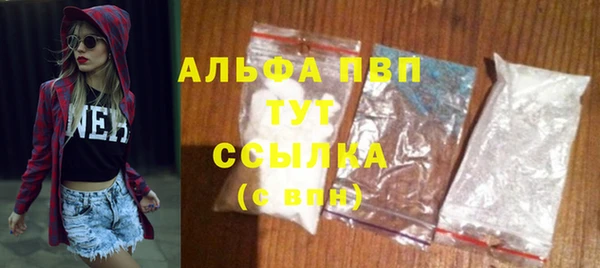 apvp Волоколамск