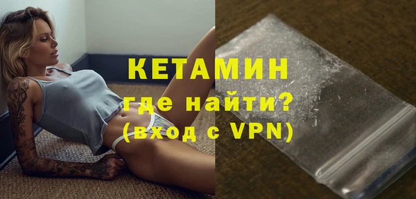 apvp Волоколамск