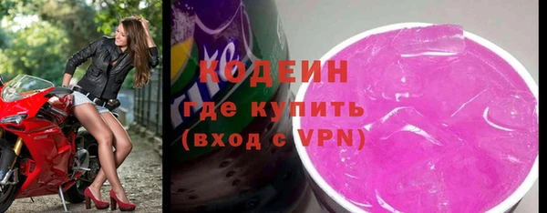 apvp Волоколамск