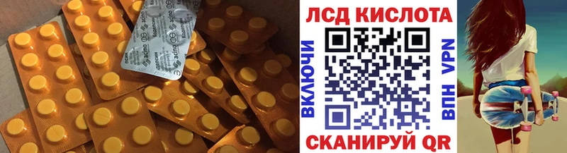 Купить  Неман  Лсд 25 экстази ecstasy 
