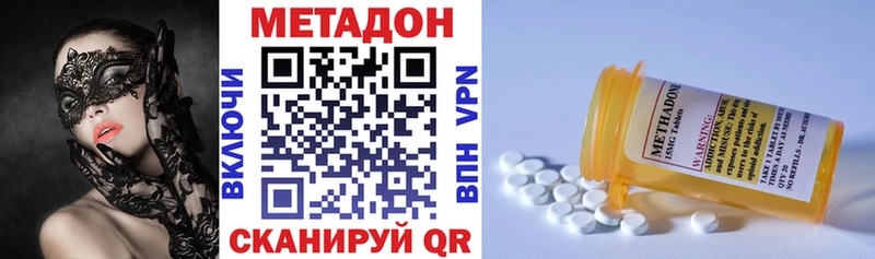 Купить закладки Неман Метадон methadone
