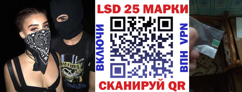 Марки 25I-NBOMe 1,8мг  Купить где  Неман 