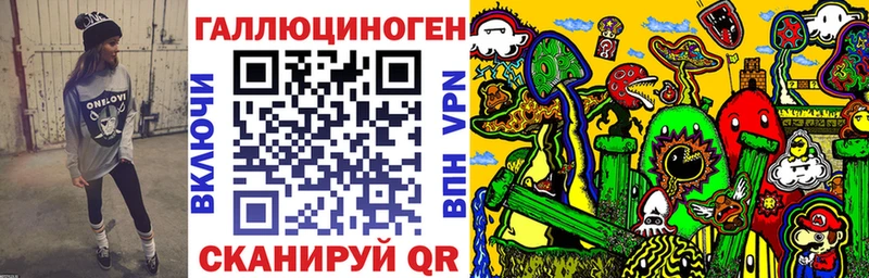 Галлюциногенные грибы прущие грибы Купить где Неман